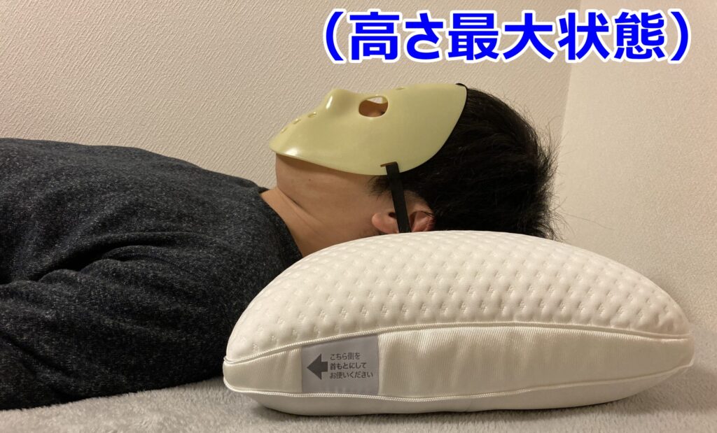 寝具ソムリエが辛口評価 ニトリ高さが10か所調整できる枕を実際に買った感想を口コミレビュー