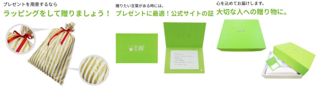 寝具ソムリエが辛口評価 王様の夢枕を実際に使ってみた感想 評価を口コミレビュー
