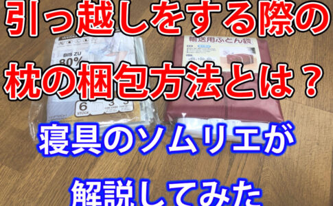 頭を向けて寝てはいけない方角ってどっち 快眠セラピストが徹底リサーチしてみた